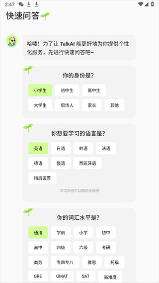 TalkAI_https://www.99ziyuan.net_学习办公_第1张