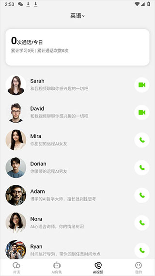 TalkAI_https://www.99ziyuan.net_学习办公_第5张