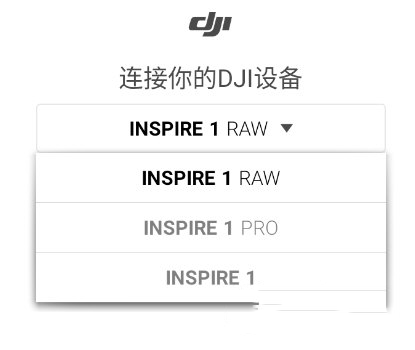DJI GO app_https://www.99ziyuan.net_生活实用_第1张