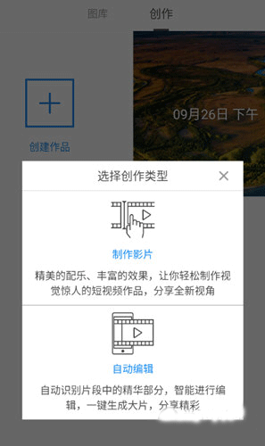 DJI GO app_https://www.99ziyuan.net_生活实用_第2张