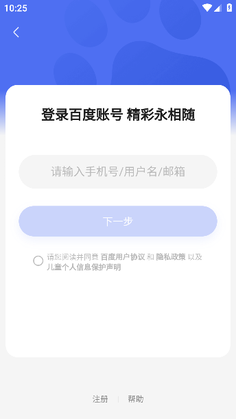 月匣聊天_通讯社交_第1张_99下载站 月匣聊天_https://www.99ziyuan.net_通讯社交_第1张