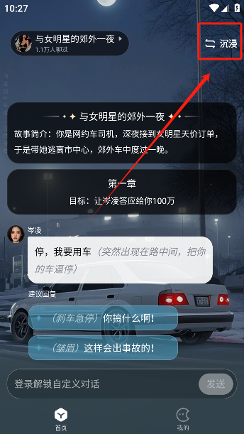 月匣聊天_通讯社交_第5张_99下载站 月匣聊天_https://www.99ziyuan.net_通讯社交_第5张