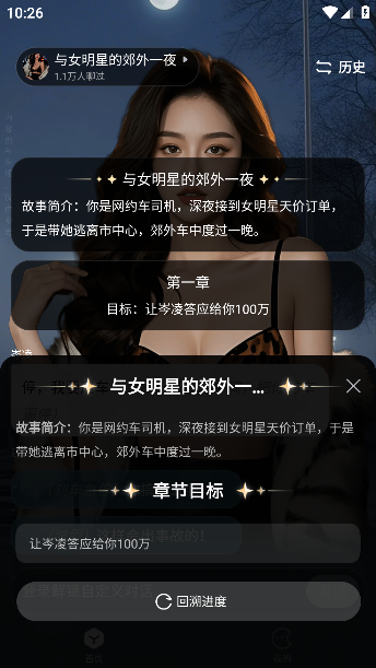 月匣聊天_通讯社交_第4张_99下载站 月匣聊天_https://www.99ziyuan.net_通讯社交_第4张