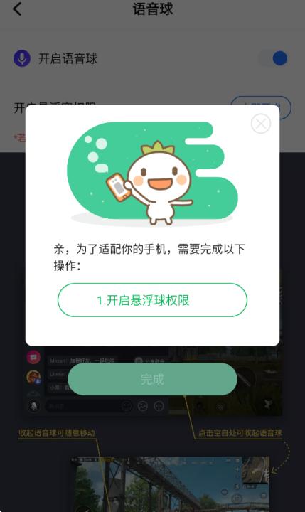 TT语音陪玩_通讯社交_第3张_99下载站 TT语音陪玩_https://www.99ziyuan.net_通讯社交_第3张