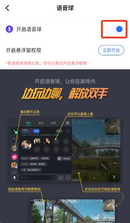 TT语音陪玩_通讯社交_第4张_99下载站 TT语音陪玩_https://www.99ziyuan.net_通讯社交_第4张