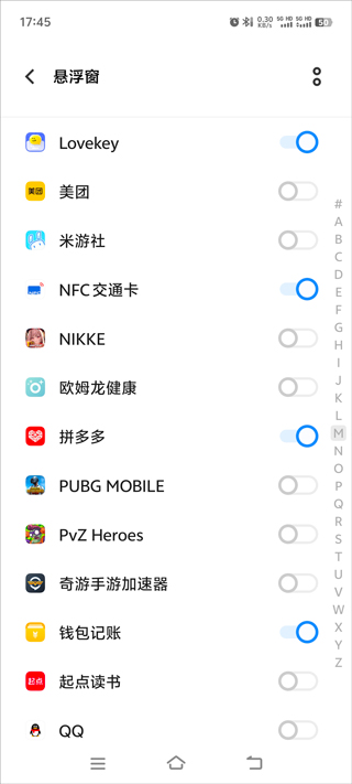 lovekey键盘_生活实用_第4张_99下载站 lovekey键盘_https://www.99ziyuan.net_生活实用_第4张