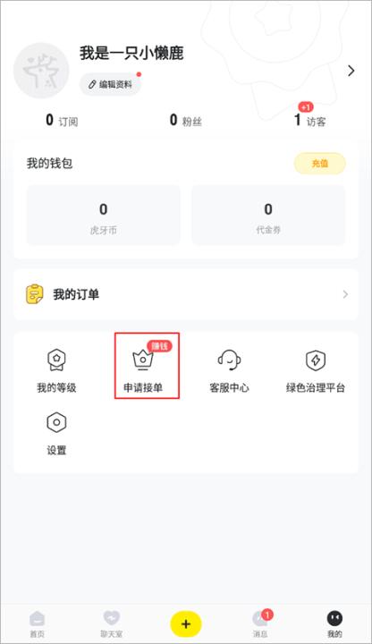 小鹿电竞_通讯社交_第1张_99下载站 小鹿电竞_https://www.99ziyuan.net_通讯社交_第1张