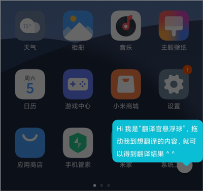 有道翻译官在线翻译_学习办公_第7张_99下载站 有道翻译官在线翻译_https://www.99ziyuan.net_学习办公_第7张