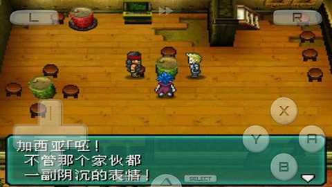 重装机兵2RNEXS完结版下载_角色扮演_第1张_99下载站 重装机兵2RNEXS完结版下载_https://www.99ziyuan.net_角色扮演_第1张