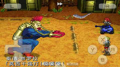 重装机兵2RNEXS完结版下载_角色扮演_第2张_99下载站 重装机兵2RNEXS完结版下载_https://www.99ziyuan.net_角色扮演_第2张