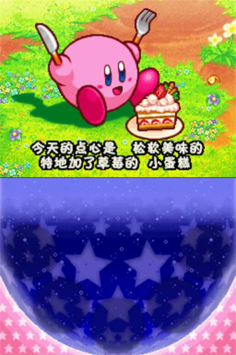 星之卡比呐喊团nds下载_https://www.99ziyuan.net_动作冒险_第1张