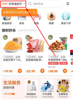 多点_出行购物_第1张_99下载站 多点_https://www.99ziyuan.net_出行购物_第1张