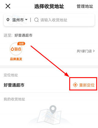 多点_出行购物_第2张_99下载站 多点_https://www.99ziyuan.net_出行购物_第2张