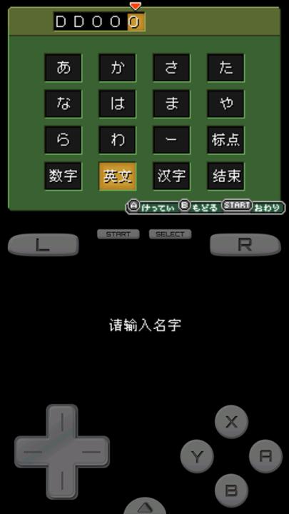 重装机兵3下载_角色扮演_第1张_99下载站 重装机兵3下载_https://www.99ziyuan.net_角色扮演_第1张