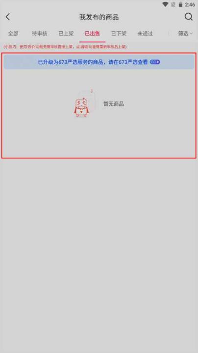 淘手游app_生活实用_第3张_99下载站 淘手游app_https://www.99ziyuan.net_生活实用_第3张