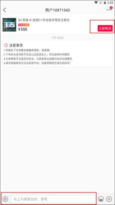 淘手游app_生活实用_第8张_99下载站 淘手游app_https://www.99ziyuan.net_生活实用_第8张