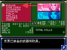 恶魔城废墟的肖像下载_动作冒险_第3张_99下载站 恶魔城废墟的肖像下载_https://www.99ziyuan.net_动作冒险_第3张