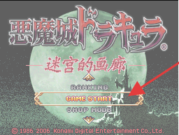 nds恶魔城废墟的肖像不死机版下载_动作冒险_第1张_99下载站 nds恶魔城废墟的肖像不死机版下载_https://www.99ziyuan.net_动作冒险_第1张