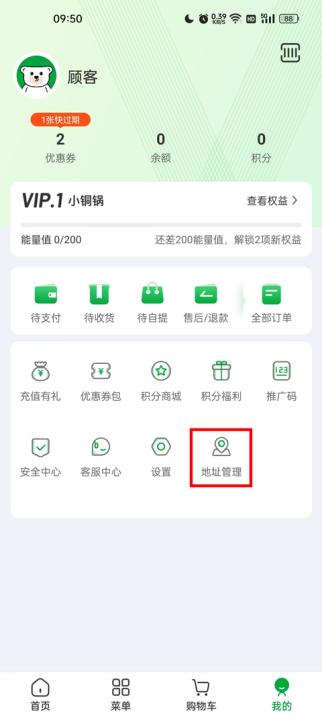 锅圈_出行购物_第1张_99下载站 锅圈_https://www.99ziyuan.net_出行购物_第1张