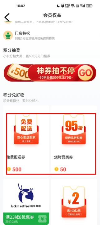 锅圈_出行购物_第8张_99下载站 锅圈_https://www.99ziyuan.net_出行购物_第8张