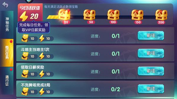 斗地主比赛真人版_休闲益智_第2张_99下载站 斗地主比赛真人版_https://www.99ziyuan.net_休闲益智_第2张