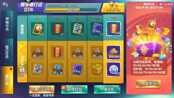 斗地主比赛真人版_休闲益智_第3张_99下载站 斗地主比赛真人版_https://www.99ziyuan.net_休闲益智_第3张