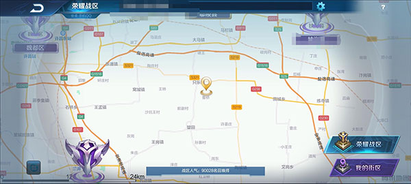 王者荣耀亚运会版本_动作冒险_第5张_99下载站 王者荣耀亚运会版本_https://www.99ziyuan.net_动作冒险_第5张