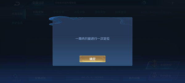 王者荣耀亚运会版本_动作冒险_第7张_99下载站 王者荣耀亚运会版本_https://www.99ziyuan.net_动作冒险_第7张