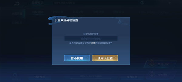 王者荣耀亚运会版本_动作冒险_第6张_99下载站 王者荣耀亚运会版本_https://www.99ziyuan.net_动作冒险_第6张