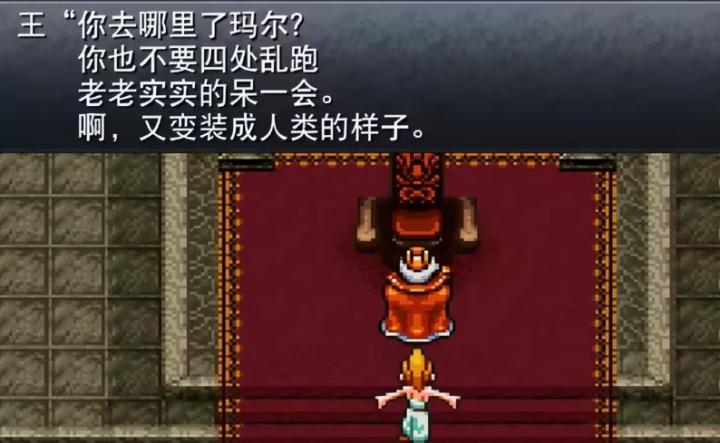 超时空之轮安卓汉化版下载_角色扮演_第3张_99下载站 超时空之轮安卓汉化版下载_https://www.99ziyuan.net_角色扮演_第3张