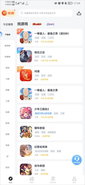 果盘游戏_https://www.99ziyuan.net_休闲益智_第1张