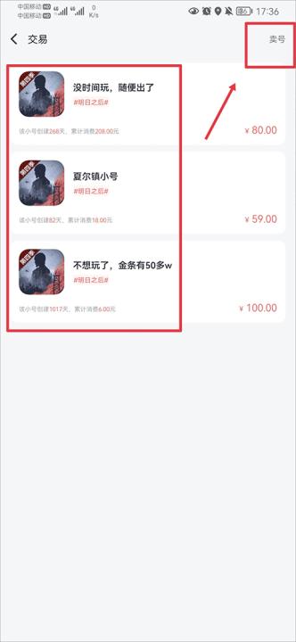 果盘游戏_https://www.99ziyuan.net_休闲益智_第3张