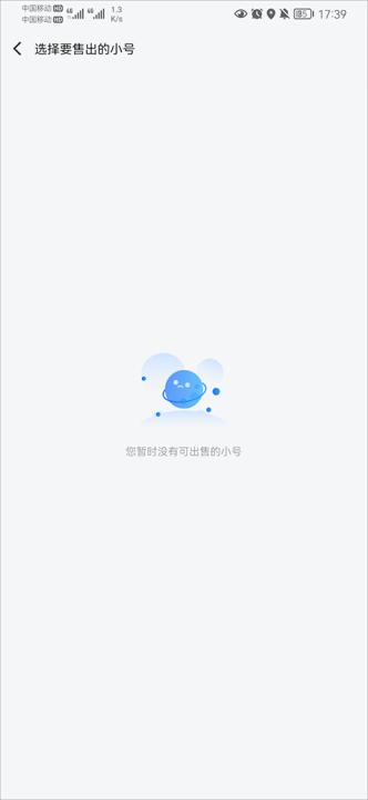 果盘游戏_https://www.99ziyuan.net_休闲益智_第4张