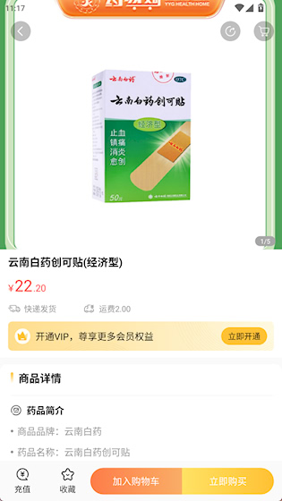 神鸟健康_生活实用_第3张_99下载站 神鸟健康_https://www.99ziyuan.net_生活实用_第3张