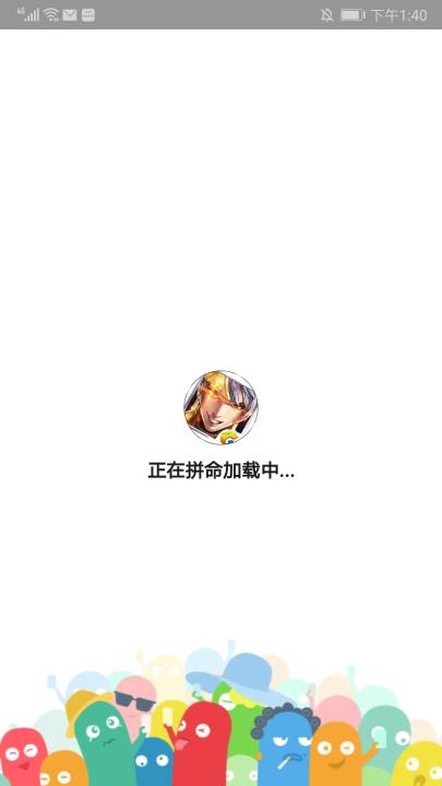 王者悬浮图标app生成器_https://www.99ziyuan.net_休闲益智_第1张