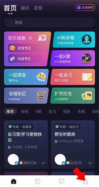 麦可app软件_通讯社交_第1张_99下载站 麦可app软件_https://www.99ziyuan.net_通讯社交_第1张