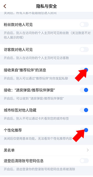 麦可app软件_通讯社交_第4张_99下载站 麦可app软件_https://www.99ziyuan.net_通讯社交_第4张