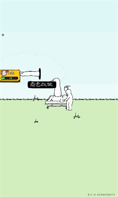萌趣小世界_https://www.99ziyuan.net_休闲益智_第2张