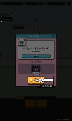 萌趣小世界_https://www.99ziyuan.net_休闲益智_第5张