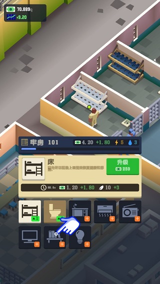 监狱帝国大亨_https://www.99ziyuan.net_模拟经营_第3张