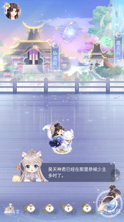 卿云之上_角色扮演_第5张_99下载站 卿云之上_https://www.99ziyuan.net_角色扮演_第5张