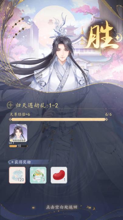 卿云之上_角色扮演_第9张_99下载站 卿云之上_https://www.99ziyuan.net_角色扮演_第9张