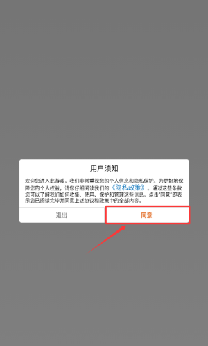 女友秘籍_休闲益智_第1张_99下载站 女友秘籍_https://www.99ziyuan.net_休闲益智_第1张