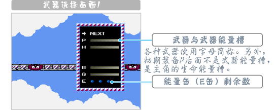 洛克人2_休闲益智_第2张_99下载站 洛克人2_https://www.99ziyuan.net_休闲益智_第2张