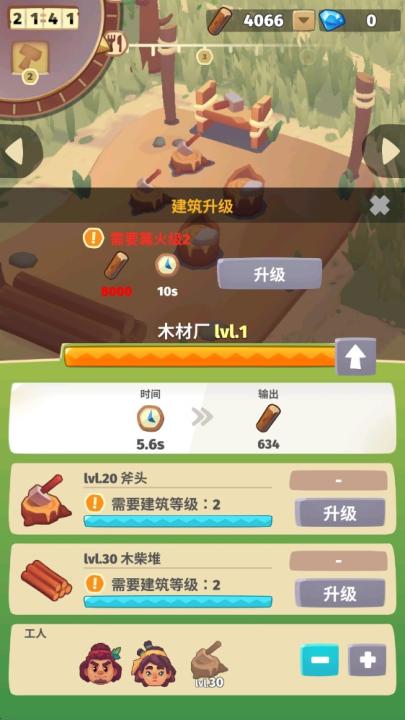 袖珍故事_模拟经营_第3张_99下载站 袖珍故事_https://www.99ziyuan.net_模拟经营_第3张