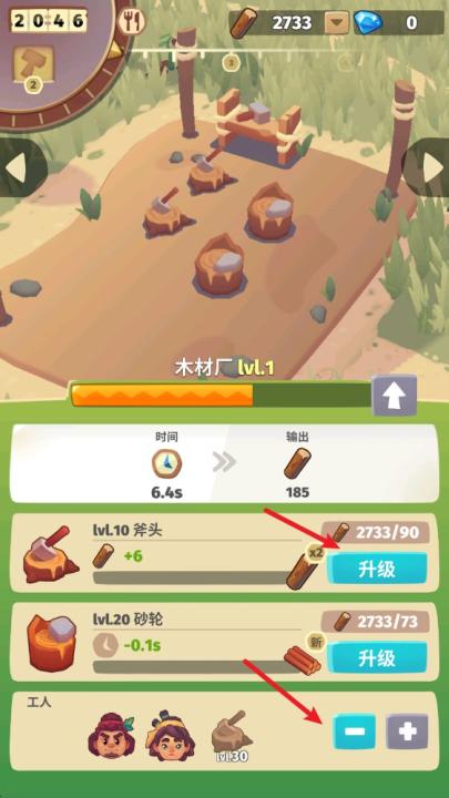袖珍故事_模拟经营_第2张_99下载站 袖珍故事_https://www.99ziyuan.net_模拟经营_第2张