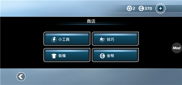 矢量追逐高级版_休闲益智_第10张_99下载站 矢量追逐高级版_https://www.99ziyuan.net_休闲益智_第10张