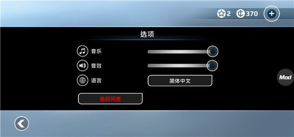 矢量追逐高级版_休闲益智_第11张_99下载站 矢量追逐高级版_https://www.99ziyuan.net_休闲益智_第11张