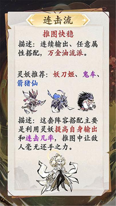 修道当神仙_角色扮演_第4张_99下载站 修道当神仙_https://www.99ziyuan.net_角色扮演_第4张