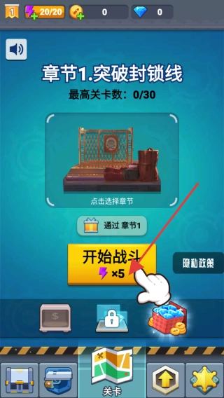 特种神枪手_飞行射击_第1张_99下载站 特种神枪手_https://www.99ziyuan.net_飞行射击_第1张